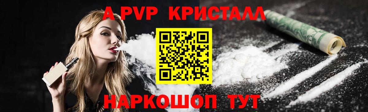 Альфа ПВП СК  Вход с VPN  где найти   Ульяновск  A PVP СК 