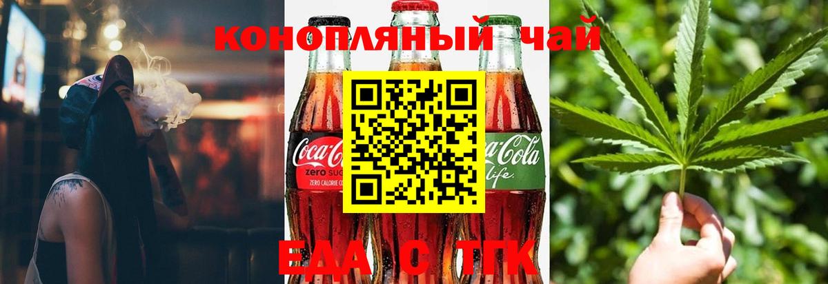 Печенье с ТГК марихуана Ульяновск