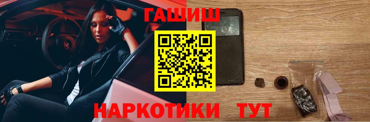 Гашиш Изолятор Ульяновск