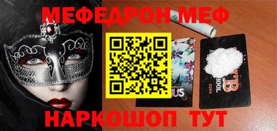 мет Малгобек