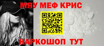 амф Мариинск