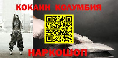 марихуана Малоярославец