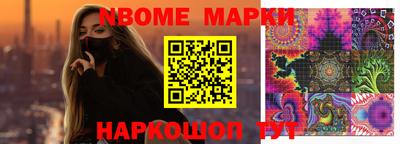 мет Малгобек