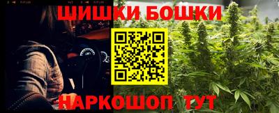 марихуана Малоярославец