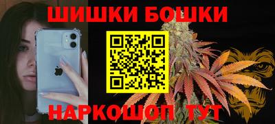 мет Малгобек