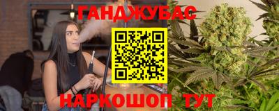 марихуана Малоярославец