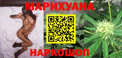 марихуана Малоярославец