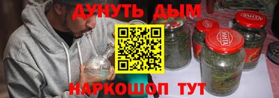 марихуана Малоярославец