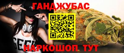 марихуана Малоярославец
