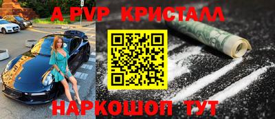марихуана Малоярославец