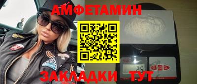 мет Малгобек