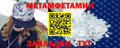 мет Малгобек