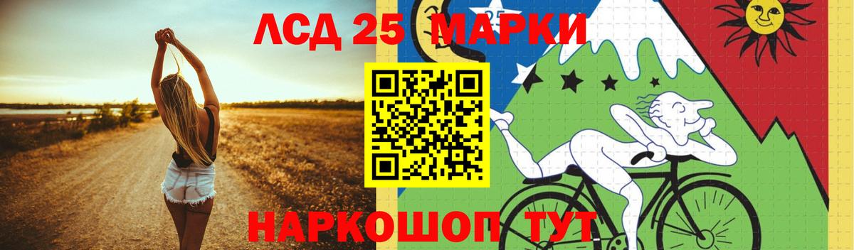 ЛСД экстази кислота  Вход с VPN  Ульяновск  Лсд 25 экстази ecstasy 