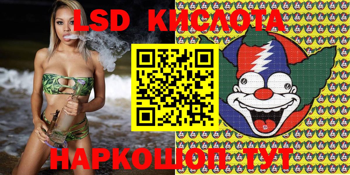 Наркотические марки 1500мкг  Вход с VPN  Марки N-bome  Ульяновск 