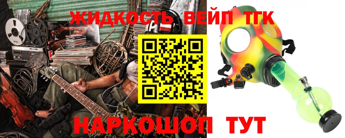 Дистиллят ТГК Wax  Дистиллят ТГК концентрат  как найти наркотики  Вход с VPN  Ульяновск 