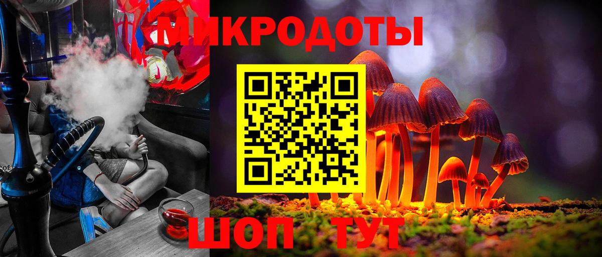 Ульяновск  Псилоцибиновые грибы прущие грибы  Галлюциногенные грибы GOLDEN TEACHER  Вход с VPN 