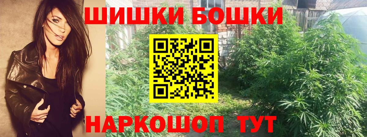 Марихуана White Widow  Бошки марихуана конопля  Ульяновск  Шишки марихуана SATIVA & INDICA  Вход с VPN 